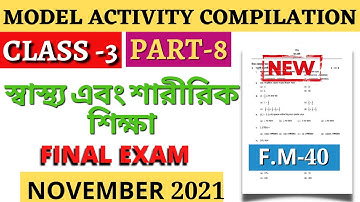 Class 3 Sastho Sarir Sikkha Model Activity Task Part 8।Class III Health And Physical Education Part8