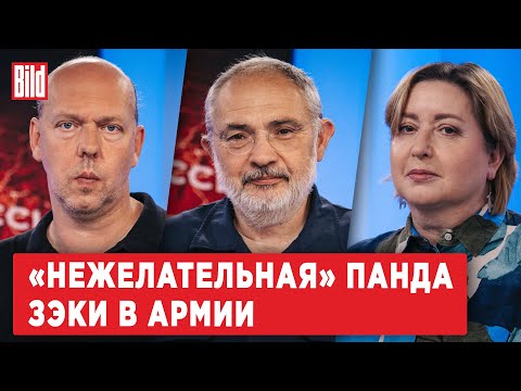 Ольга Романова, Марат