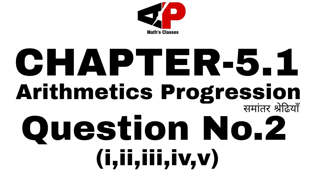 class-10th-maths-exercise-5-1-question-no-2-i-ii-iii-iv-v-youtube