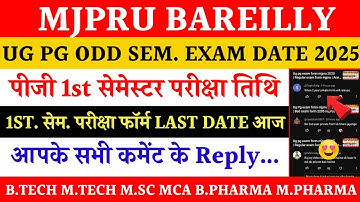 Mjpru 1st sem exam form last date 2025 | pg 1st sem exam scheme 2025 | mjpru admit card 2025