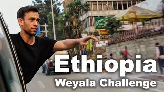 ETHIOPIA WEYALA CHALLENGE // ኢትዮጵያ በውስጤ.