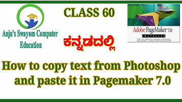 60. How to copy the text from Photoshop and paste it in Pagemaker 7.0