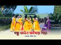         l   dithi das dhamail ddd song