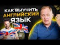 Как бизнесмену быстро выучить английский язык?