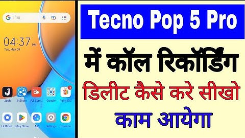 Tecno Pop 5 pro me call recording delete kaise kare।how to delete call recording in tecno pop 5 pro