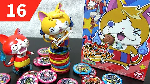 تحميل トムニャンの歌 2 تحميل トムニャンの歌 2