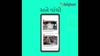 Content of your Choice_Gujarati_V screenshot 3