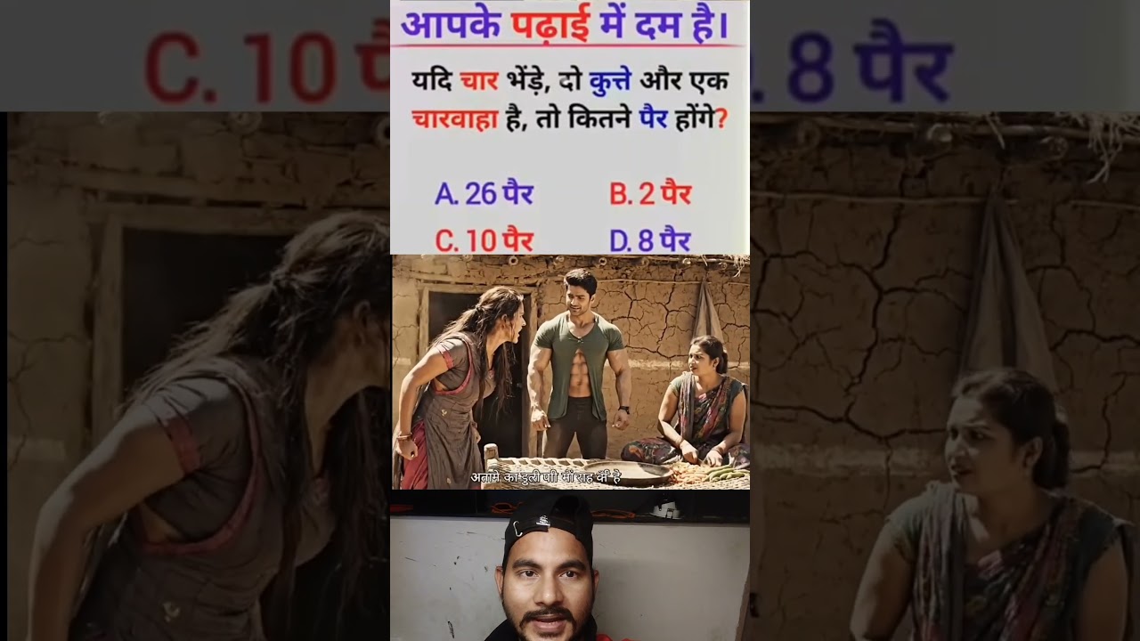 Introducing the "VitalWear SmartBand," anext-generation wearable gadget 