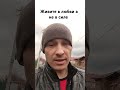 Живите в любви, живите с Господом , кайтесь в грехах своих