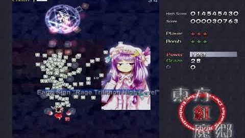 Touhou 06: The Embodiment of Scarlet Devil Part 2