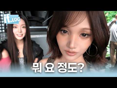 저희 이 정도입니다 | ifeye (이프아이) if.LOG KCF 2026 & SWEDEN vlog