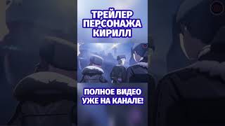 #русскаяозвучка #дублированный #genshinimpact #трейлер #genshinimpac #HoYoverse #Flins #Флинс