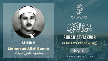081 Surah At Takwir With English Translation By Sheikh Mahmoud Ali Al Banna