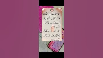 #قرآن #القرآن_الكريم #تلاوة_خاشعة #quran quran #القزابري #اكسبلور #تيك_توك #الرحمن #المصحف #duet