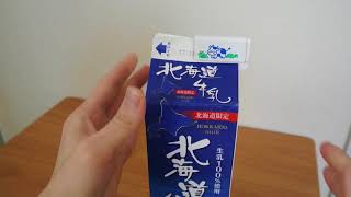 牛乳パック用キャップ「レックKN」のレビュー