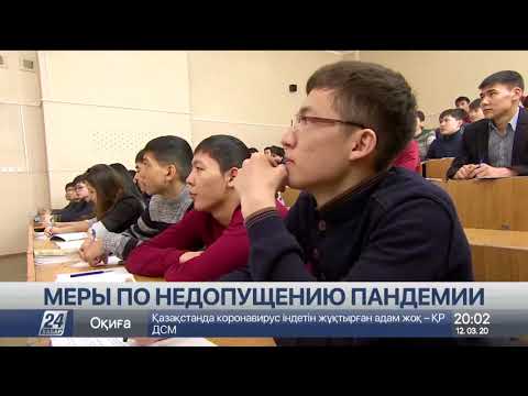 COVID-19: беспрецедентные меры безопасности вводят в Казахстане