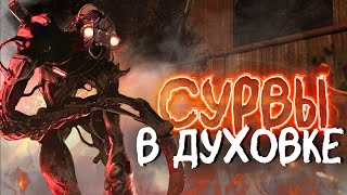 Мейню СИНГУЛЯРНОСТЬ в DEAD BY DAYLIGHT