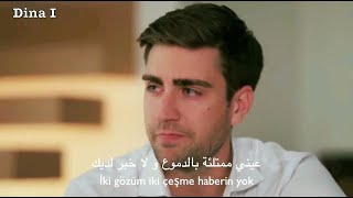 Yagiz ve Hazan ياغيز و هازان II Mustafa Ceceli - Unutamam مترجمة