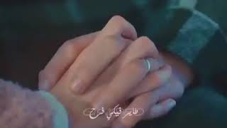 احلى حالات واتس حب 💞😻بحسك معي طفله كلا مرح )أجمل حالات واتس حب