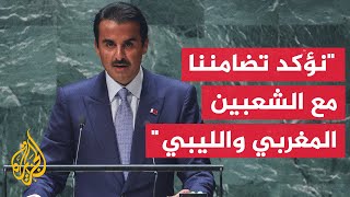 أمير قطر: حل النزاعات بالطرق السلمية أقل كلفة من الحرب