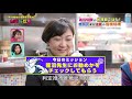 「台灣好吃驚」第28集_紅到日本的台灣早餐(完整版)