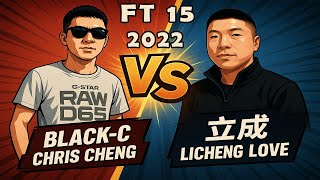 KOF 98 Live Camera - Licheng Love 立成 (TOP 5 WORLD) VS Black-C Cheng - FT 15 - WHO CAN STOP BLACK-C