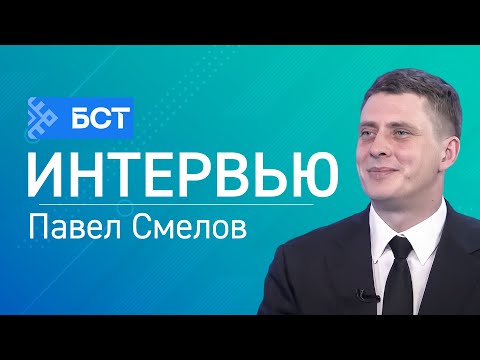 Всероссийская перепись населения-2021. Павел Смелов. Интервью