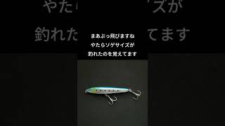 ぶっ飛び君95Sのお話