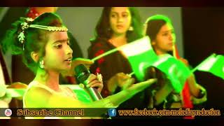 Mere Watan ye aqeedaten Girl Version Fatima Noor School children Performance YouTube