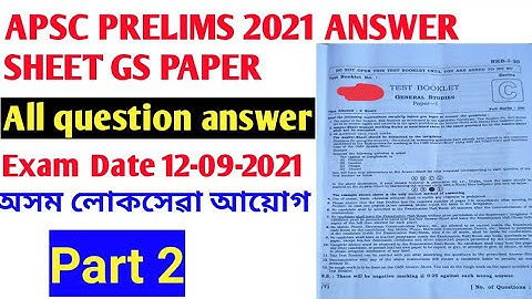apsc prelims answersheet ! #apscprelimsanswersheet2021 ! #apscanswersheet