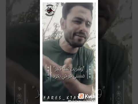 وعجبي