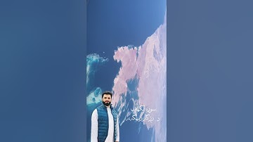 سورة الكهف ( تقليد الشيخ على جابر )