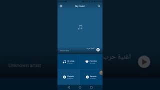 How to add your favorite song in the alarm        Nada’s games screenshot 4