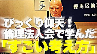 Back Undefined Skip Navigation Search Search Sign In Undefined Unavailable Videos Are Hidden Play All 後学 399 Videos 6 Views Updated Yesterday Show More 尚紀南 尚紀南 Subscribe 1 43 52 Now Playing これは深い 人生が変わる43分間の深