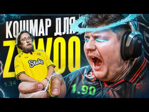 КОШМАР ДЛЯ ЗАЙВУ! ТЯЖЕЛЫЙ БОГ В ПРАЙМЕ!
