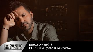 Νίκος Απέργης - Δε Πιστέυω | Nikos Apergis - De Pistevo - Official Lyric Video
