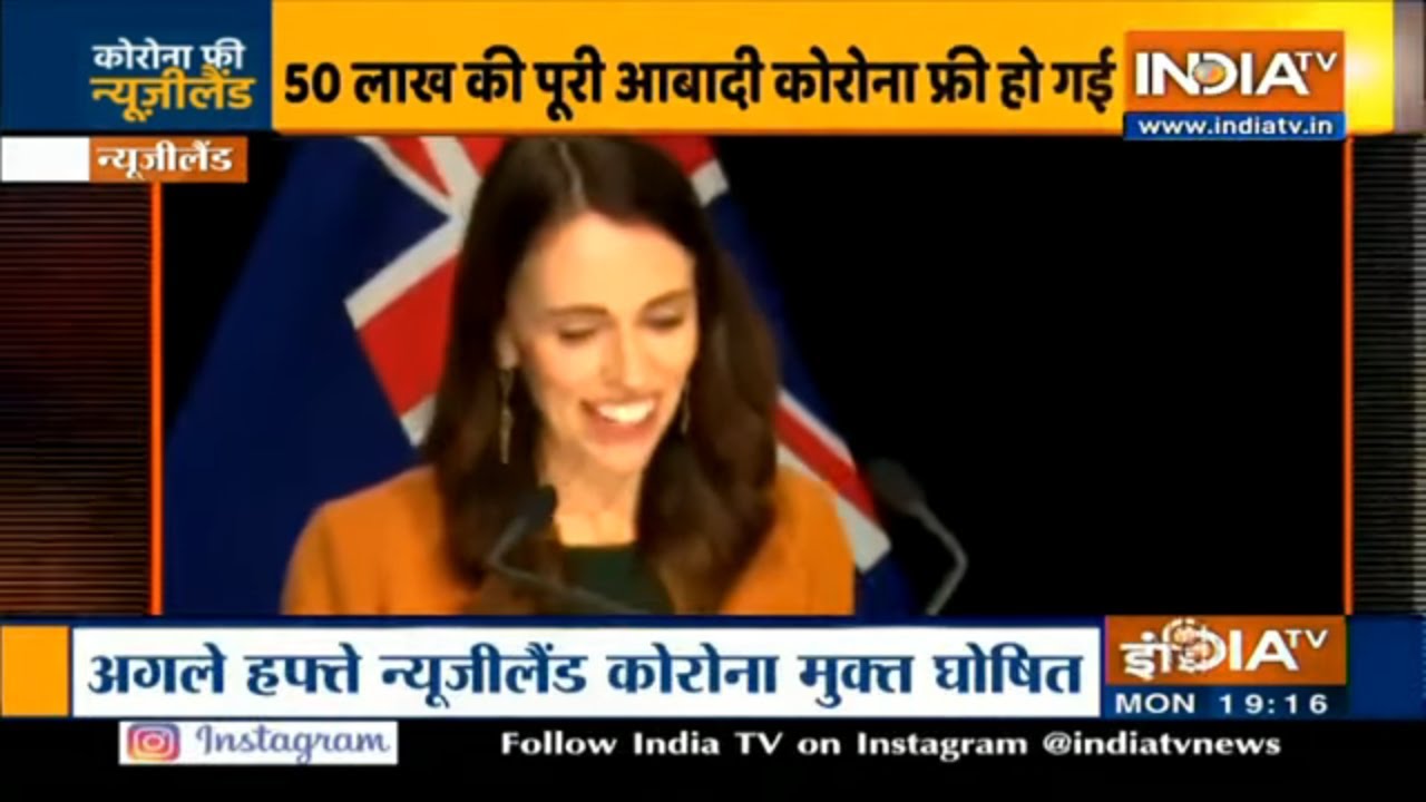 New Zealand lifts all restrictions, declaring the nation corona-free | IndiaTV