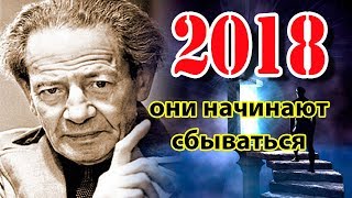 Главный МАГ советов работал на спецслужбы. Неизвестные предсказания Вольфа Мессинга.