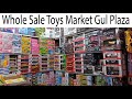 Imported Toys Whole Sale Market Gul Plaza Karachi | Famous Toys Market | Kids Toys Current Price