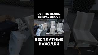 ВТОРАЯ ЖИЗНЬ СТАРЫМ ВЕЩАМ #shorts