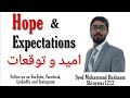 Hope  expectations urdu syed m hashaam shinystarblog motivationalmotivationalclip hope