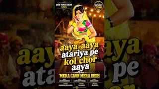 😄 Aaya Aaya Atariya Pe Koi Chor Aaya | Asha Parekh 💖 | #shorts