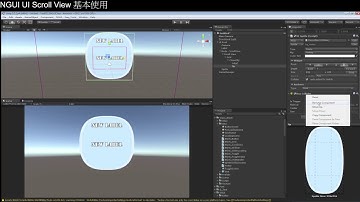 [Unity3D][NGUI]UIScrollView基本使用，傳遞參數，背包簡易製作[直接操作]