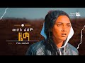 Ziema    new eritrean full movie 2023 maekenbahli