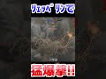 ツェッペリン飛行船で猛爆撃！！！！！！【WarThunder】#warthunder