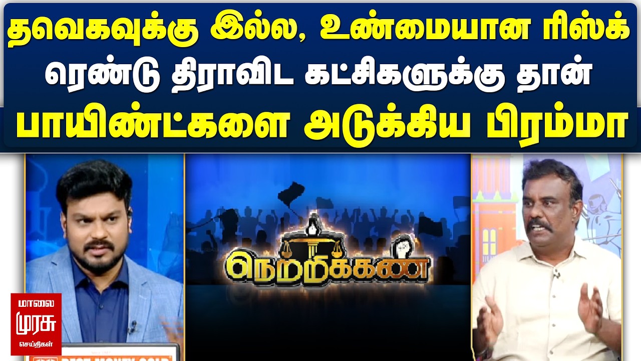 Latest Title & Thumbnail