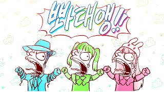 휴방날 비밀 기습방송 갑자기 키니팟