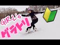 【女子必見】また簡単グラトリ教えてもらった【グラトリ】// Who's TV #95