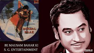 BE MAUSAM BAHAR KI - KISHORE-LATA - BUNDLE BAZZ(1976) - RAHUL DEB BURMAN