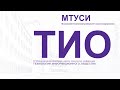 XV  конференция «Технологии информационного общества»  - пленарное заседание